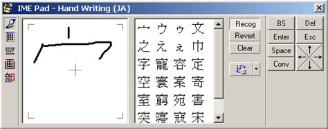 imeパッド 出ない：デジタル時代の文字入力の謎